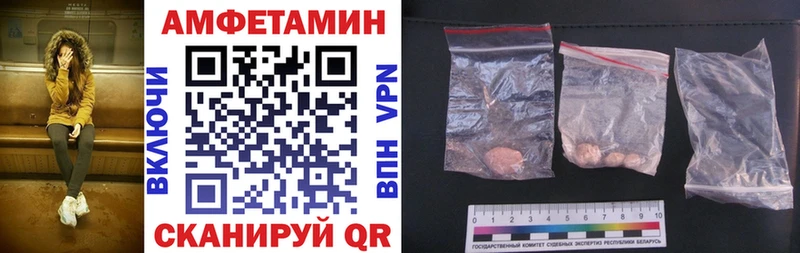 купить наркоту  Подпорожье  Амфетамин 98% 