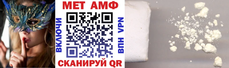 Амфетамин VHQ Подпорожье