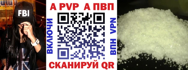 Alfa_PVP Crystall  Подпорожье 