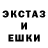 MDMA кристаллы Reyderika
