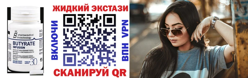 где можно купить   мега ссылки  Бутират бутик  Подпорожье 