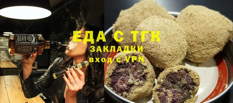 Cannafood конопля  Подпорожье 