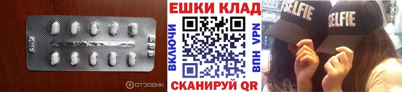 Экстази 300 mg  нарко площадка состав  Подпорожье 
