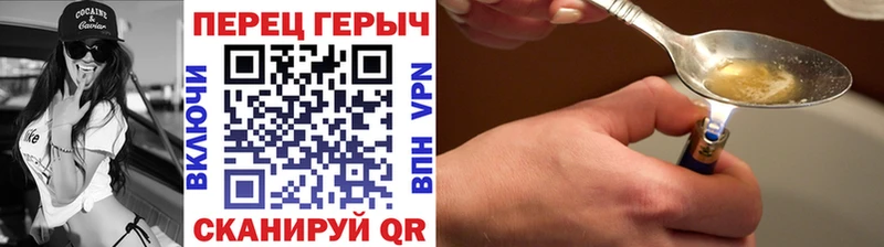 купить закладку Подпорожье Героин белый