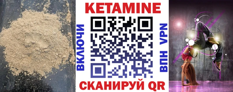 mega рабочий сайт  Подпорожье  Кетамин ketamine  купить  сайты 