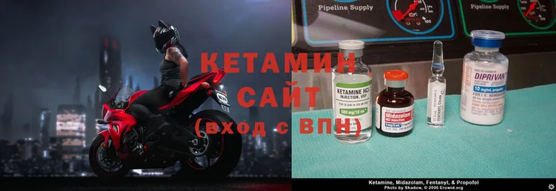 КЕТАМИН ketamine  Подпорожье 