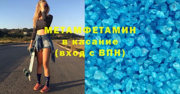 мефедрон мука Магадан