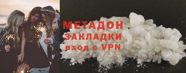 мефедрон мука Магадан