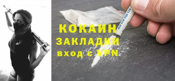 мефедрон мука Магадан