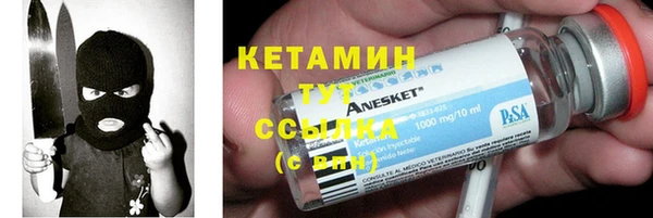 мефедрон мука Магадан