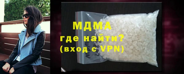 MDMA Магас