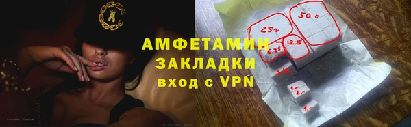 мефедрон мука Магадан