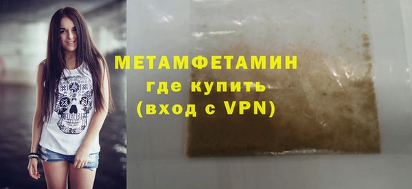 MDMA Магас