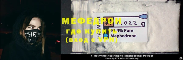 MDMA Магас