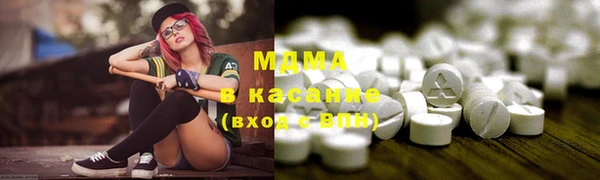 MDMA Магас