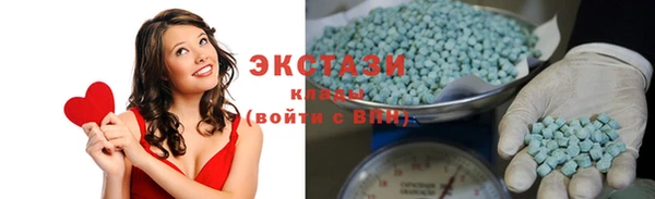 MDMA Магас
