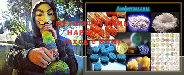 MDMA Магас