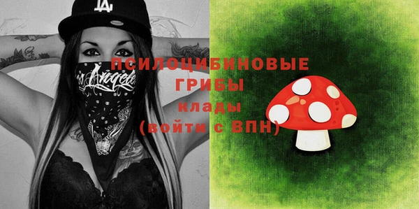 MDMA Магас