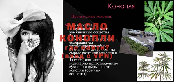 мефедрон мука Магадан