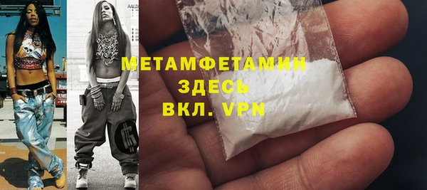 MDMA Магас