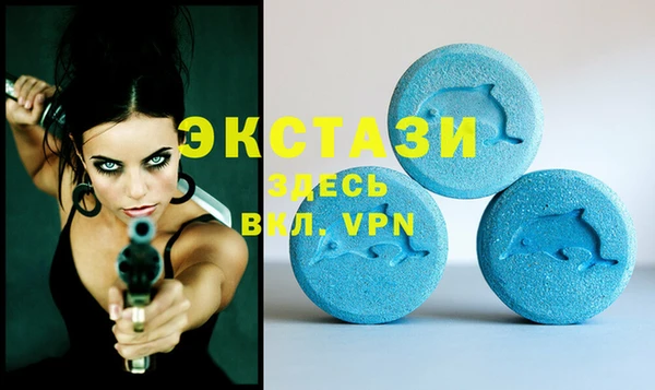 мефедрон мука Магадан