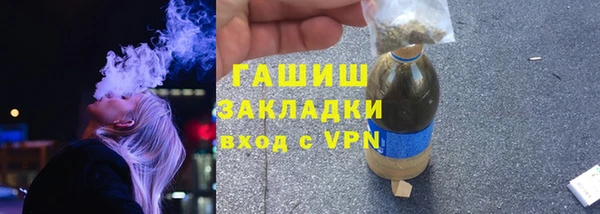 мефедрон мука Магадан