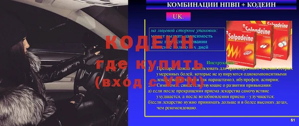 MDMA Магас