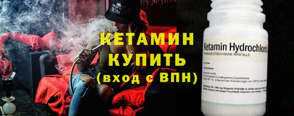 мефедрон мука Магадан