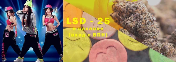 MDMA Магас