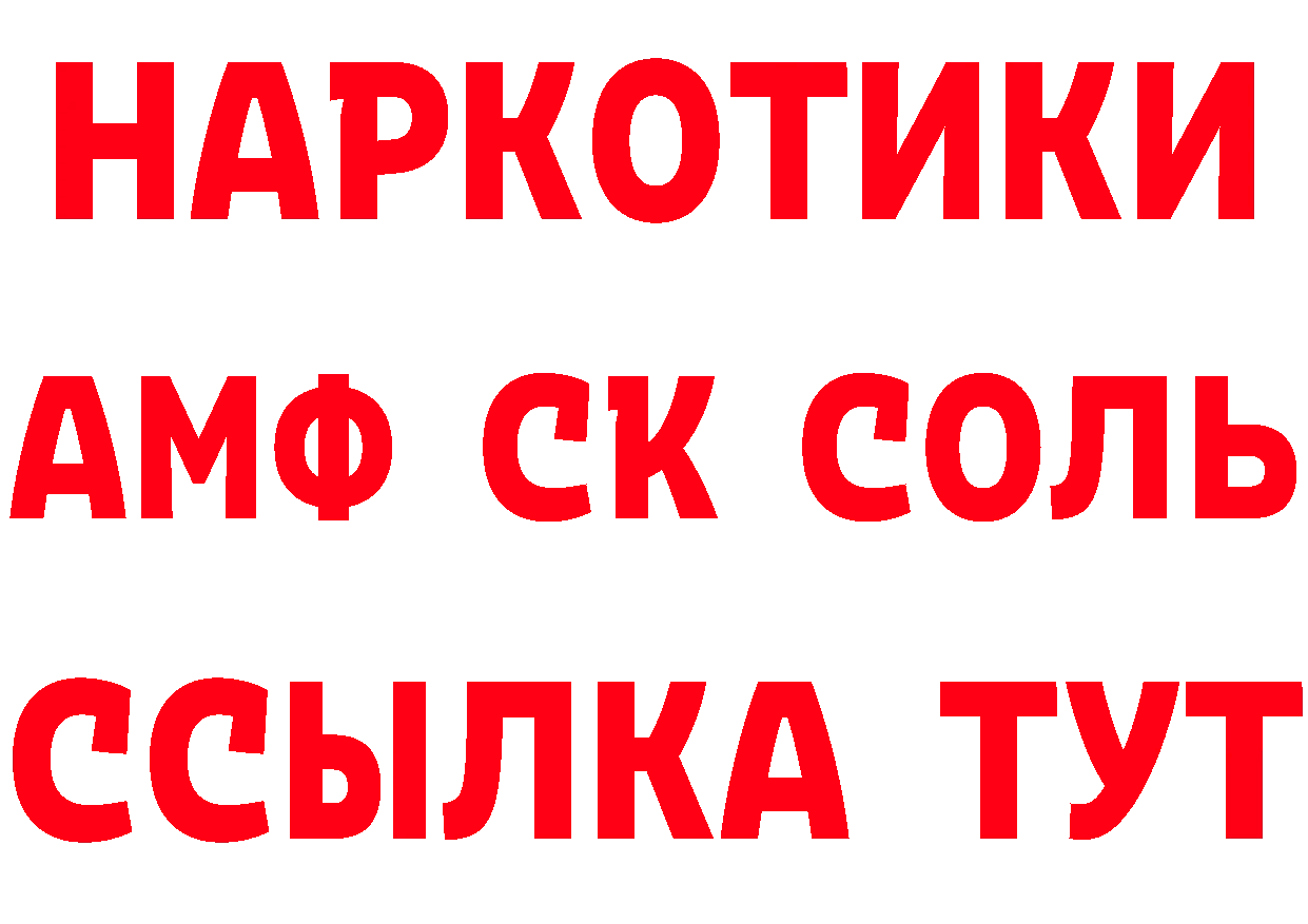 Виды наркоты даркнет состав Подпорожье