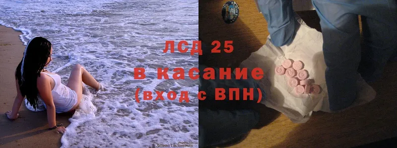 цены   Подпорожье  LSD-25 экстази кислота 