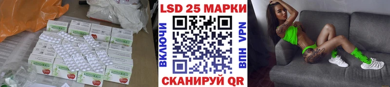 LSD-25 экстази ecstasy ссылка на мегу как войти Подпорожье