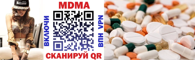 MDMA crystal  где купить наркоту  Подпорожье 