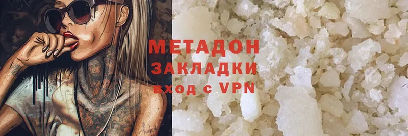 мега ССЫЛКА  Подпорожье  Метадон methadone 