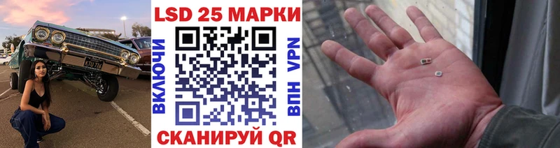 Марки 25I-NBOMe 1,8мг  где продают наркотики  Подпорожье 