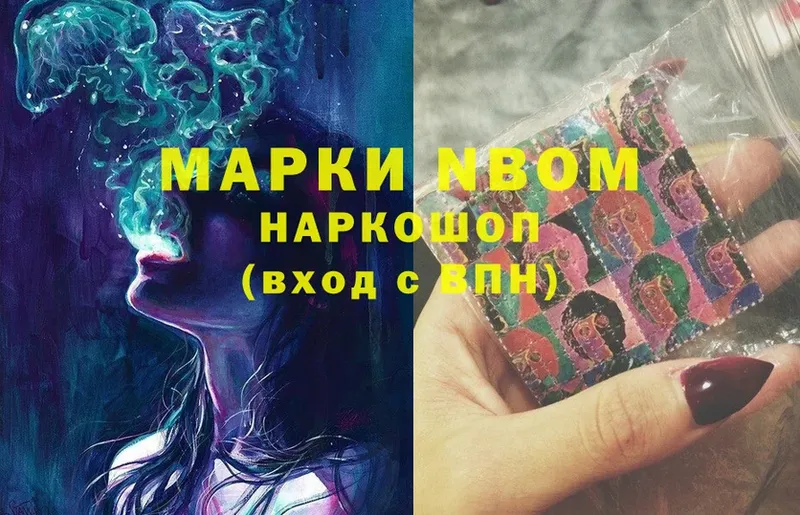 Марки 25I-NBOMe 1,8мг  как найти   кракен ССЫЛКА  Подпорожье 