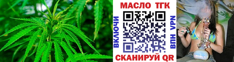 Дистиллят ТГК концентрат Подпорожье