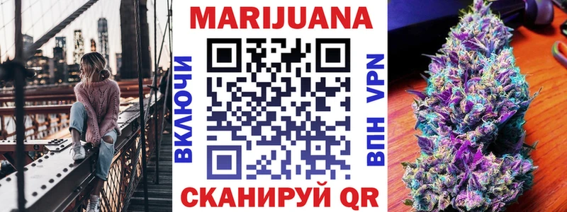 МАРИХУАНА OG Kush  Подпорожье 